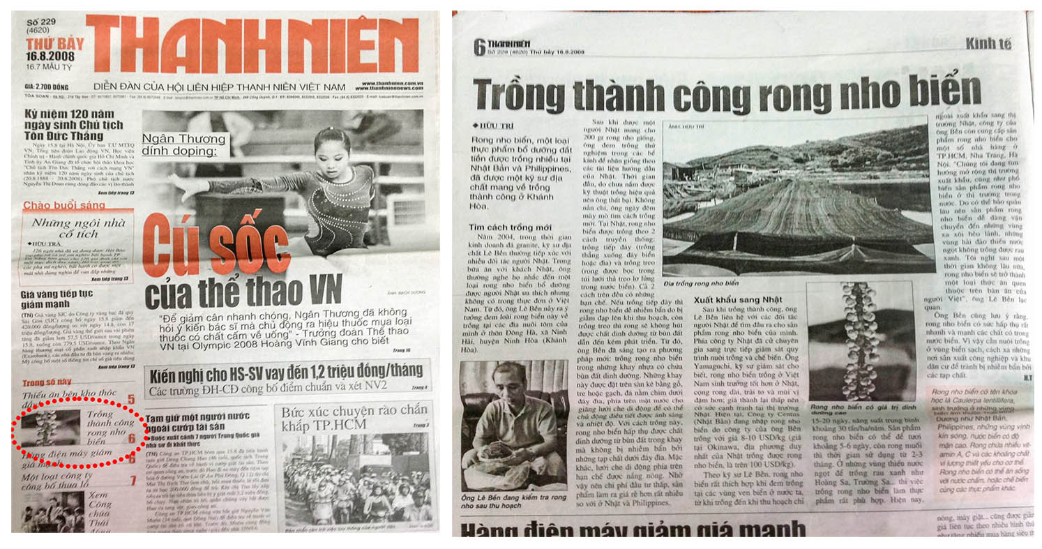 báo Thanh Niên số 220 ngày 16/08/2008